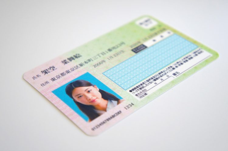 マイナンバーカードの写真に適した髪型は?申請が通る基準を解説1