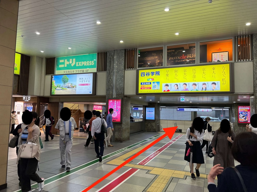 JR天王寺