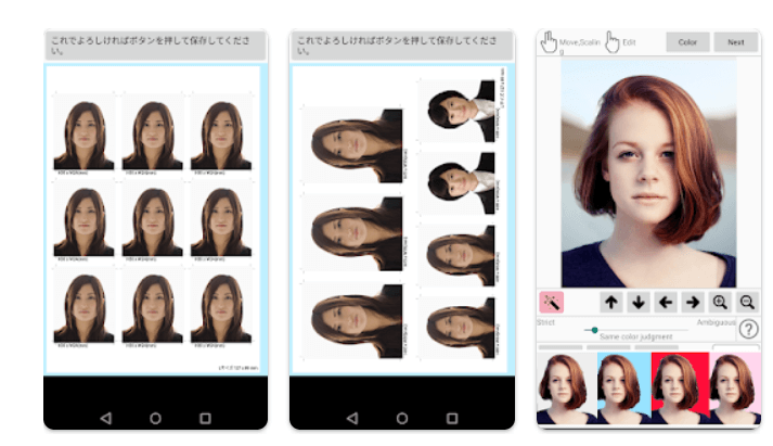 証明写真アプリgoogleplay